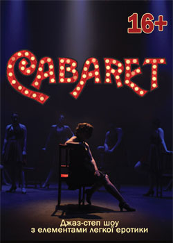 Cabaret
