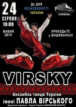 VIRSKY