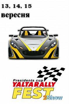 Yalta Rally Fest 2013