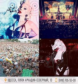 Amanda Lepore & Matinee