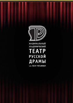 Двое, не считая собаки (История собаки)