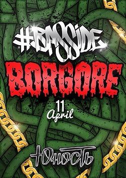 #Basside х Bargore