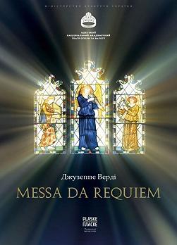 Messa da Requiem