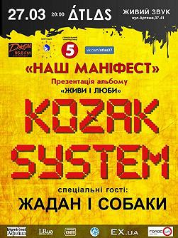 Kozak System