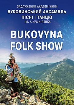 BUKOVYNA FOLK SHOW