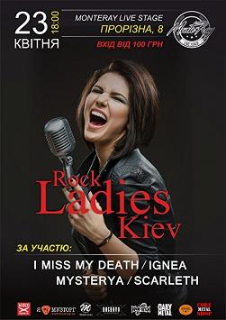 LADIES ROCK KIEV