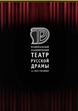Смесь небес и балагана