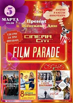 Film parade I