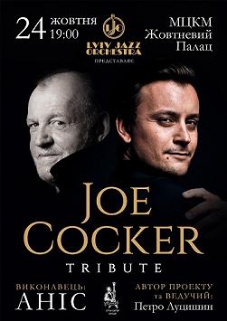 JOE COCKER Tribute – АНІС та Lviv Jazz Orchestra
