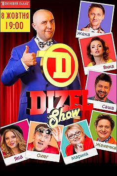 Dizel Show