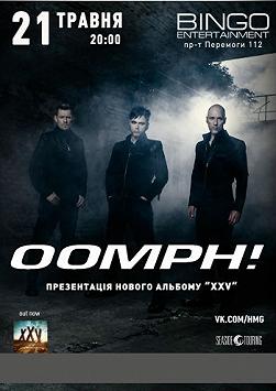 Oomph