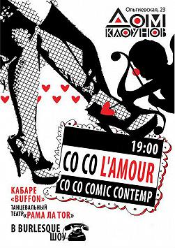 Co Co L'amor