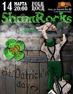 ShamRocks