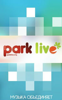 PARK LIVE KIEV