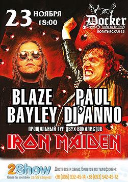 Iron Maden Блейз Бейли и Пол ДиАнно!