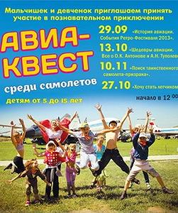 Шедевры авиации. Все о О.К.Антонове и А.Н.Туполеве