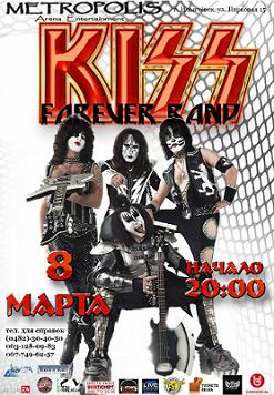 KISS FOREVER BAND