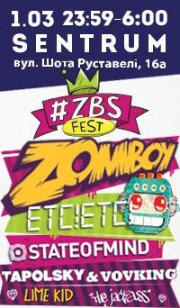 ZBSFest