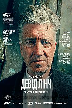 Дэвид Линч: Жизнь в искусстве