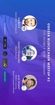 Odessa Blockchain Meetup