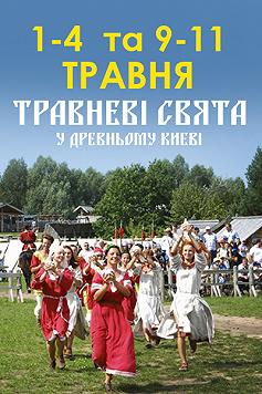 Легенди про Ладу та Леля