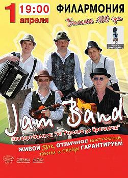 Jam Band