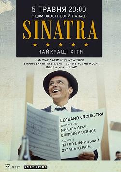 Sinatra. Найкращі Хіти