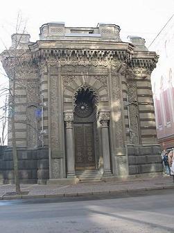Секретный Киев