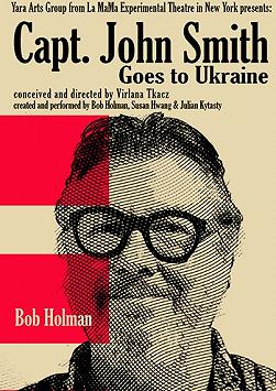 ГОГОЛЬFEST 2013. «Капітан Джон Сміт»