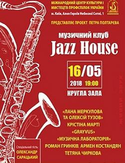 JAZZ HOUSE