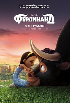 Фердинанд
