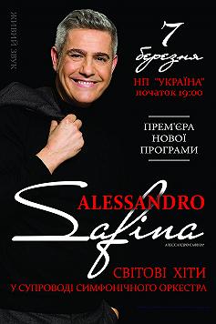 Алессандро Сафина