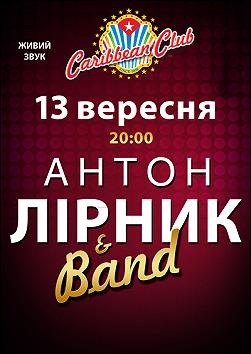 Антон Лирник and Band