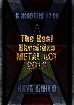 The Best Ukrainian Metal Act 2013