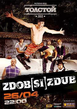 Zdob si Zdub