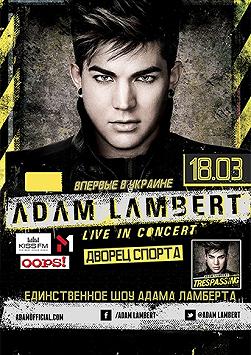 ADAM LAMBERT