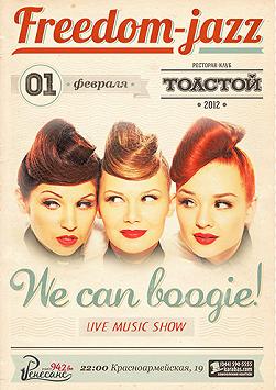 Freedom-Jazz «We can boogie»