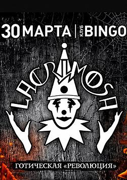 LACRIMOSA
