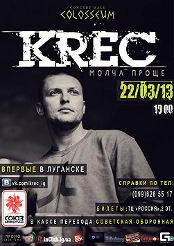 KREC