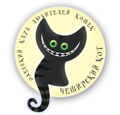 Международная выставка кошек