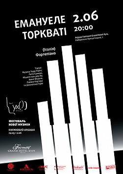 Фестиваль новой музыки на Книжном Арсенале