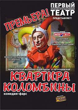 Руководство для желающих жениться