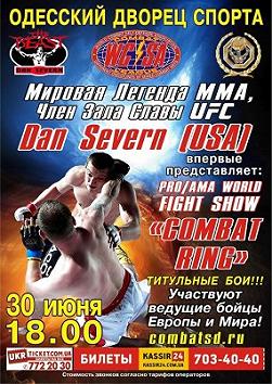 COMBAT RING