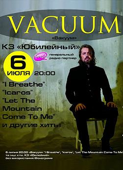 Vacuum