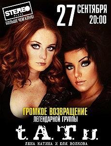 t.A.T.u.