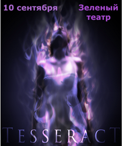 Tesseract