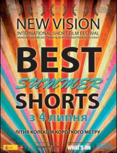 New Vision. Лето 2013