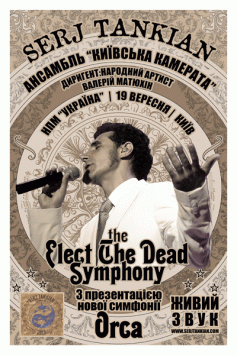 Serj Tankian