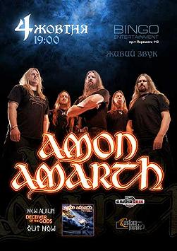 AMON AMARTH (SW)
