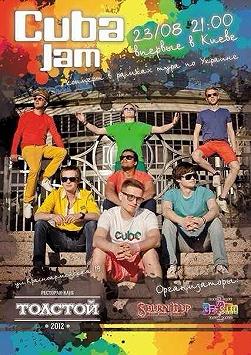 Cuba Jam